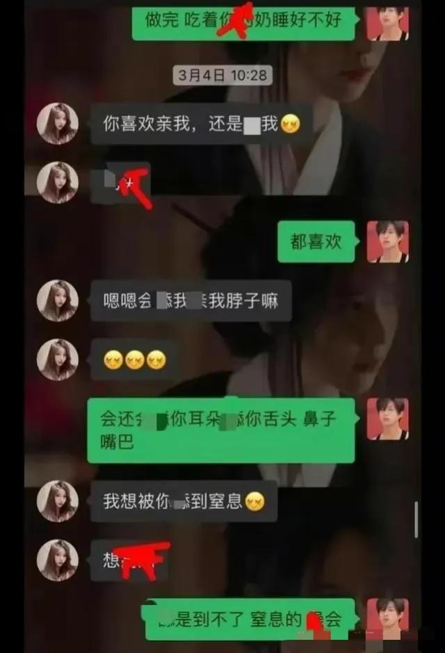 欧亚体育浙江一女大学生因40分不雅录音和聊天记录曝光引起社会关注(图3)