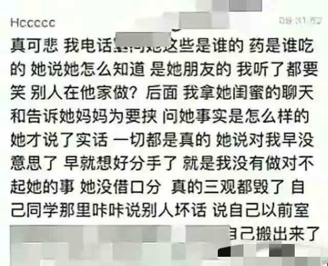 欧亚体育浙江一女大学生因40分不雅录音和聊天记录曝光引起社会关注(图7)