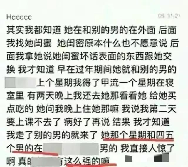 欧亚体育浙江一女大学生因40分不雅录音和聊天记录曝光引起社会关注(图5)