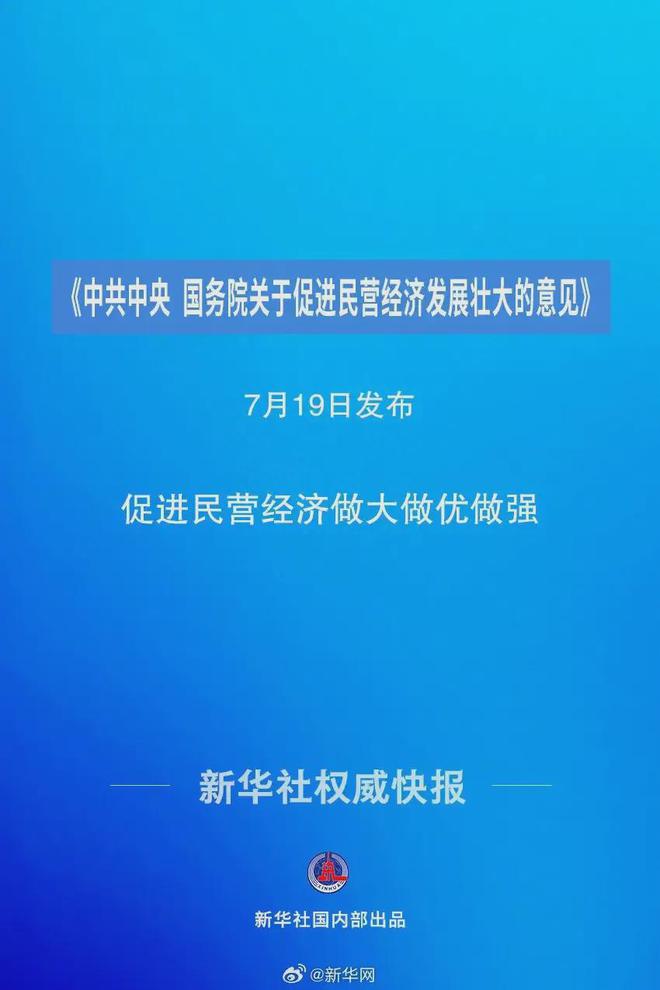 央媒中国网娱乐头条报道民企双滋文化11周年国际欧亚体育化电影加快推进(图1)