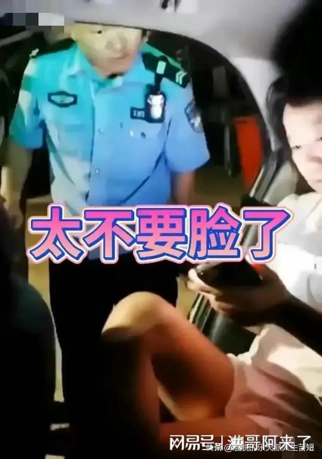 陕西打车女长期不付费身份被扒、私照曝光！事件引发社会关注！欧亚体育(图3)