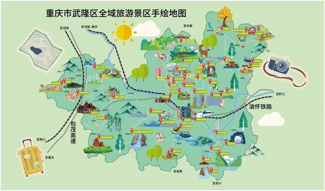 欧亚体育重庆旅游网_2023重庆旅游攻略_重庆旅游景点大全-重庆本地宝