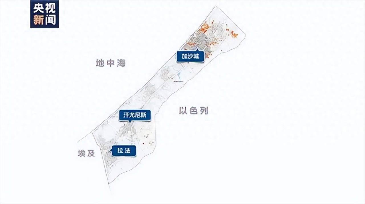 欧亚体育有关巴以冲突国际社会有没有共识之处？(图1)