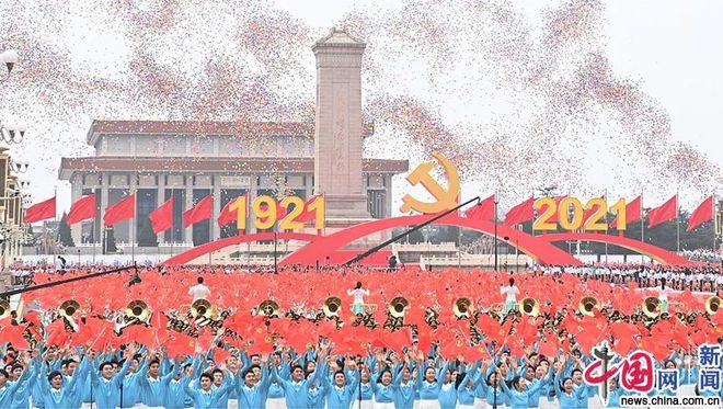 欧亚体育国际社会关注中国成立100周年：中国的成就是空前的(图2)