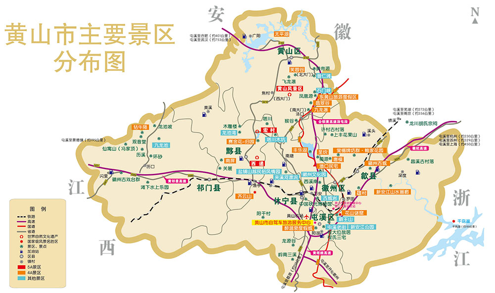 旅游攻略-旅游自助游攻略-旅游景点大全欧亚体育