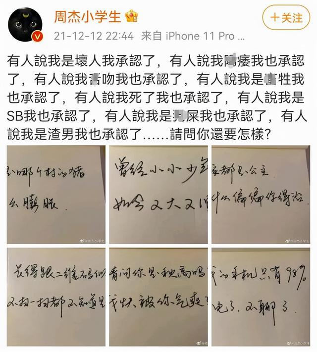 欧亚体育2021年最后一个月娱乐圈疯狂大事件你要看的都在此处(图7)