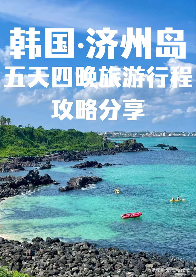 欧亚体育深圳旅游攻略路线