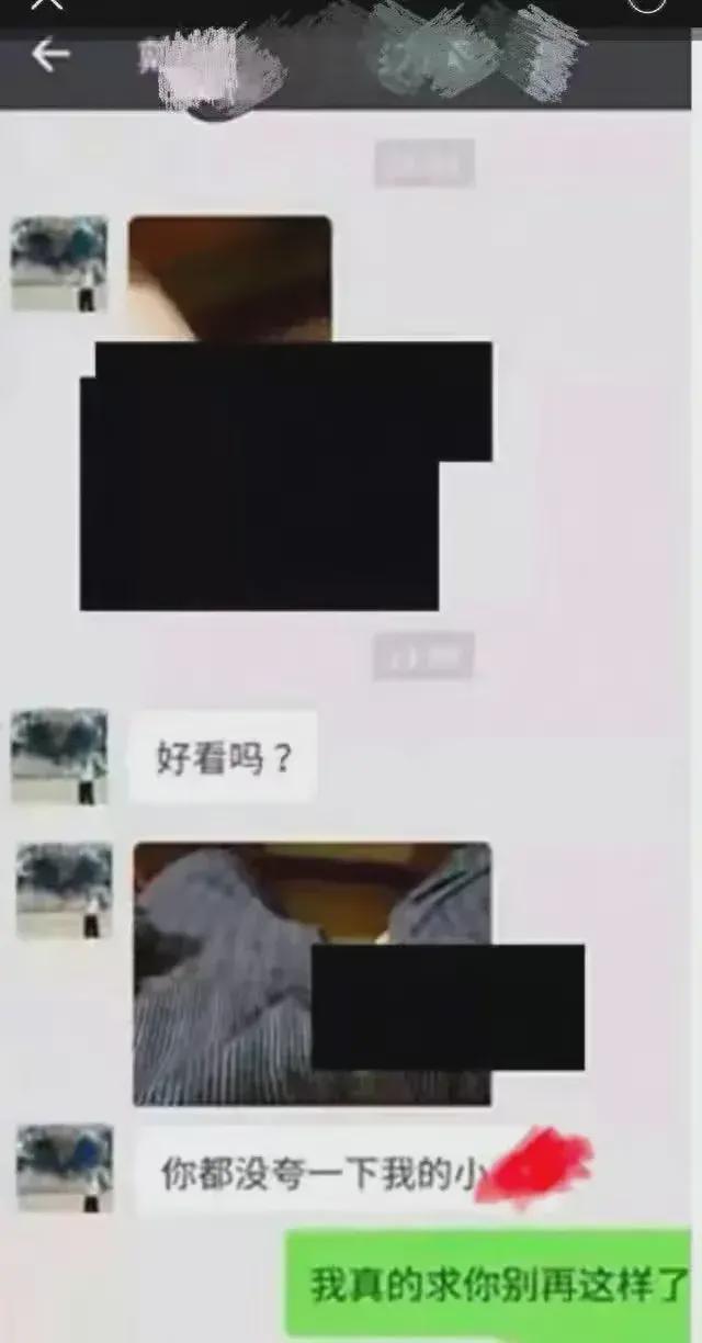 欧亚体育广西官员情妇聊天曝光：职业操守何去何从？(图2)