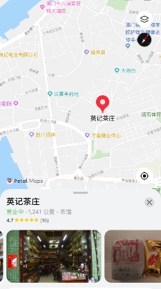 欧亚体育澳门旅游攻略怎么做？下载这几个APP省事又省时(图2)