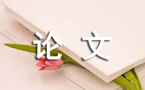 欧亚体育关注社会的议论文作文(图1)