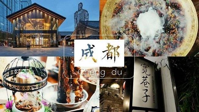 欧亚体育四川游玩攻略3天3月去成都旅游合适吗(图4)