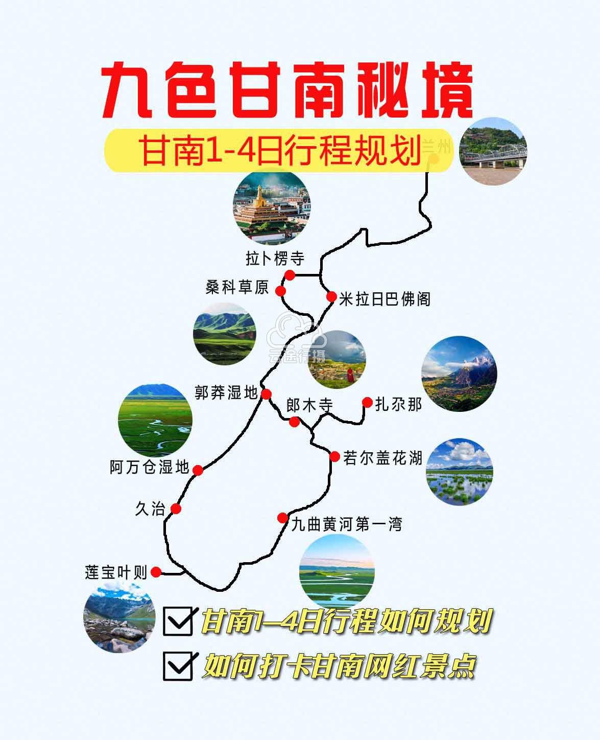 泰安和圣文化园旅欧亚体育游攻略