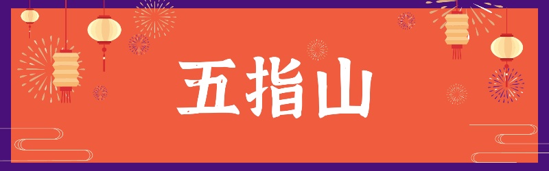 海南元宵游玩攻欧亚体育略！节日活动、交通提醒快收藏→(图22)