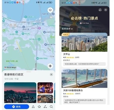 泰国旅游攻略：华为Petal Maps给你轻松欧亚体育畅游体验(图3)