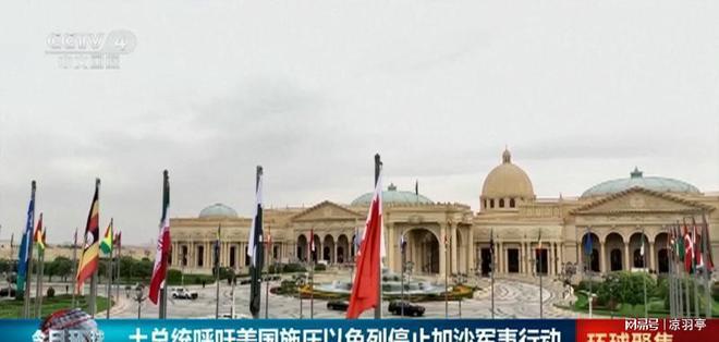 欧亚体育美国霸权下的国际秩序：无视国际法践踏他国主权(图3)