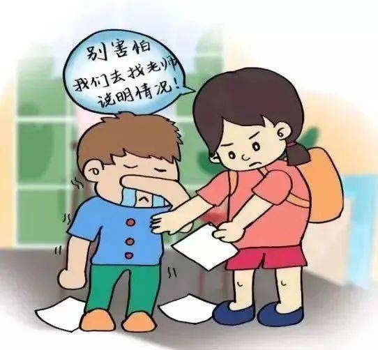 欧亚体育普法强基 · 关注 “开学第一课”讲啥？防范校园欺凌！(图3)