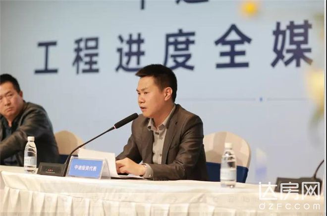 中迪•绥定府工程进度全媒体通报会欧亚体育召开积极全面回应社会关注问题！(图6)