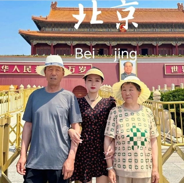 欧亚体育第一次带爸妈去北京旅游要花多少钱北京五天四晚旅游最详细攻略看完放心玩(图2)