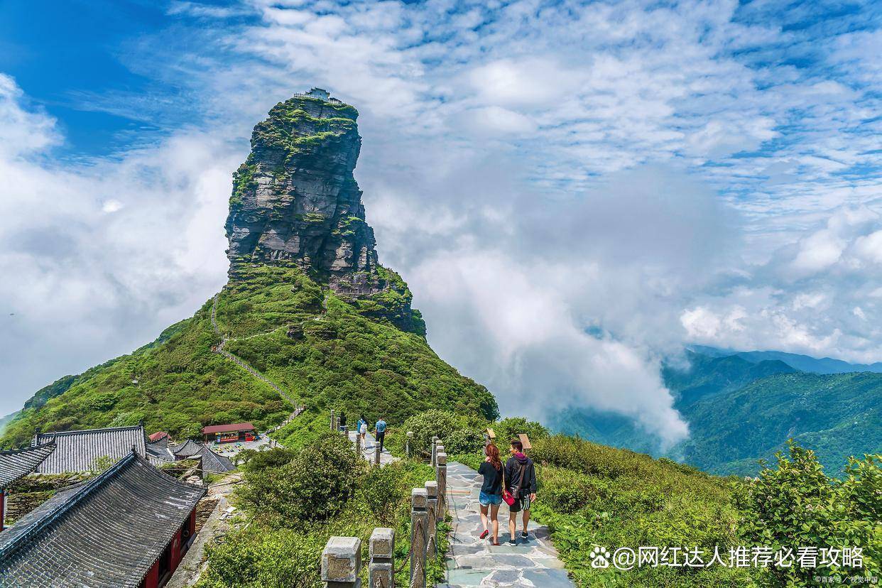 欧亚体育贵州本地旅游5天多少钱四川到贵州旅游自由行攻略(图1)