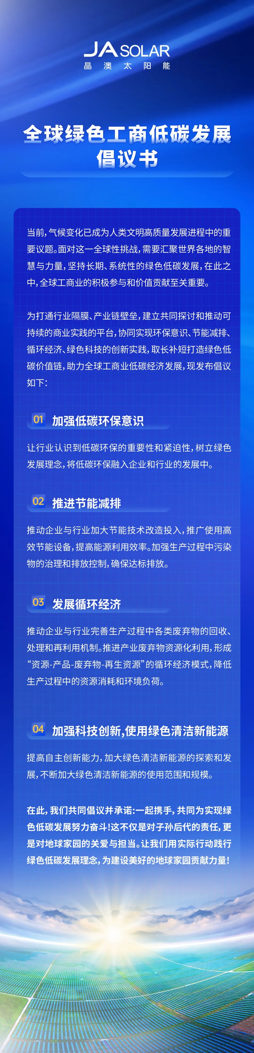 欧亚体育科技发展什么是科技发展？的最新报道(图1)