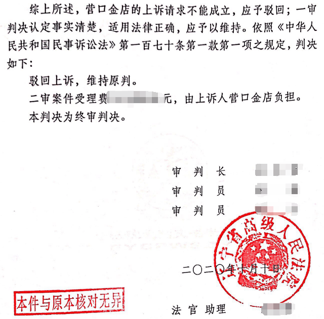 “同案不同判”事件凸显司法审判问题引发社会关注欧亚体育(图2)