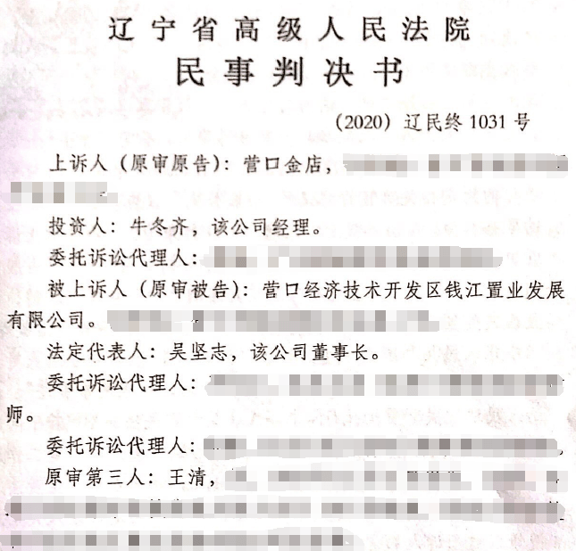 “同案不同判”事件凸显司法审判问题引发社会关注欧亚体育(图1)