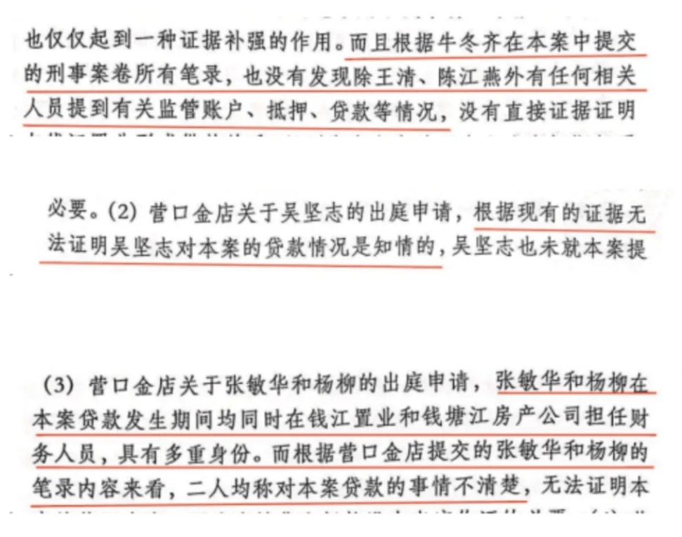 “同案不同判”事件凸显司法审判问题引发社会关注欧亚体育(图3)