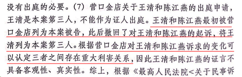 “同案不同判”事件凸显司法审判问题引发社会关注欧亚体育(图5)