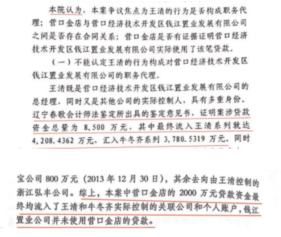 “同案不同判”事件凸显司法审判问题引发社会关注欧亚体育(图6)