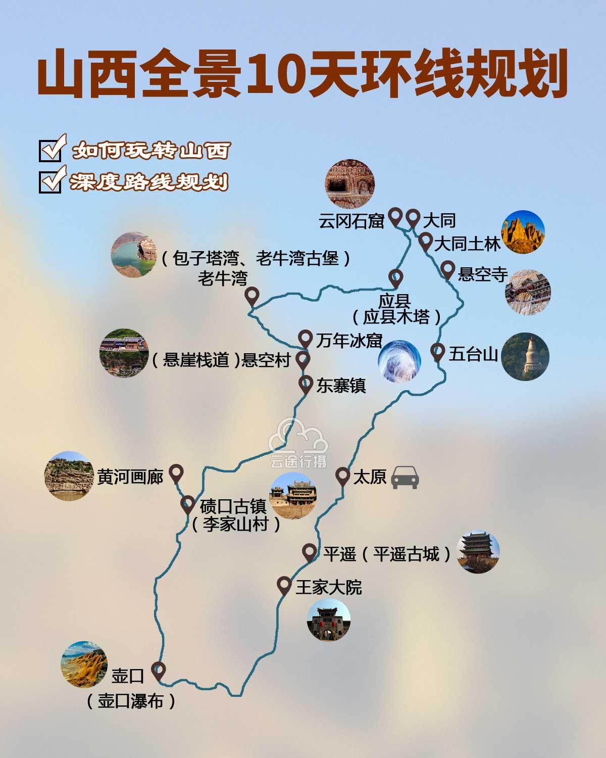 欧亚体育【今日新乡·关注】春天撒欢儿去旅游安全攻略记心头