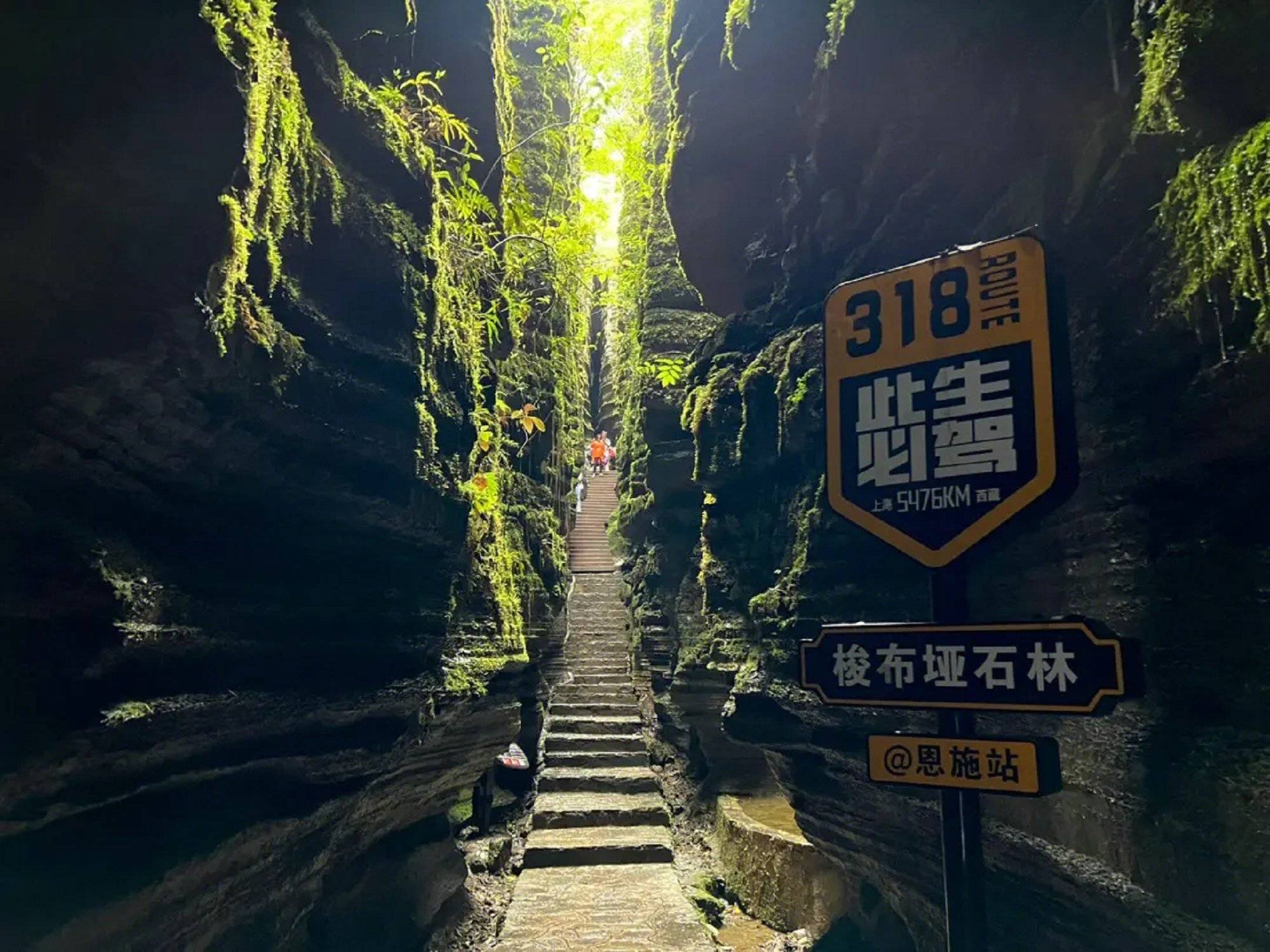 湖北恩施旅游攻略五天欧亚体育自驾游必玩景点湖北恩施旅游攻略5天自驾费用？(图2)