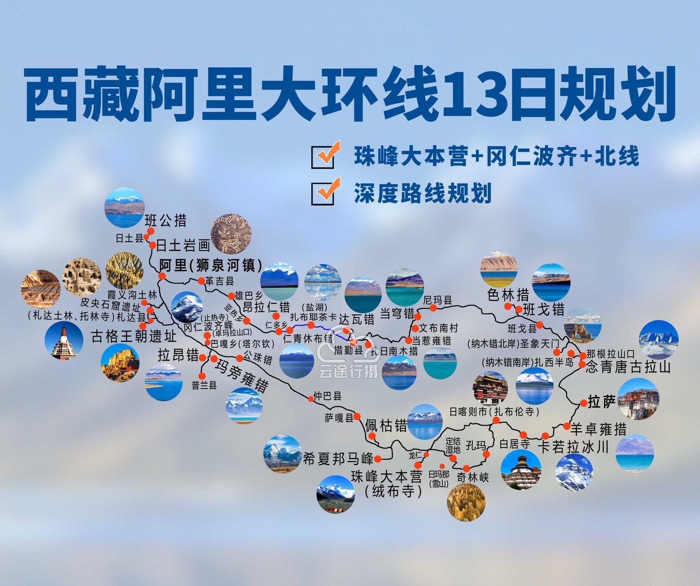 欧亚体育游轮旅行(邮轮线路免费旅游指南邮轮线路地)