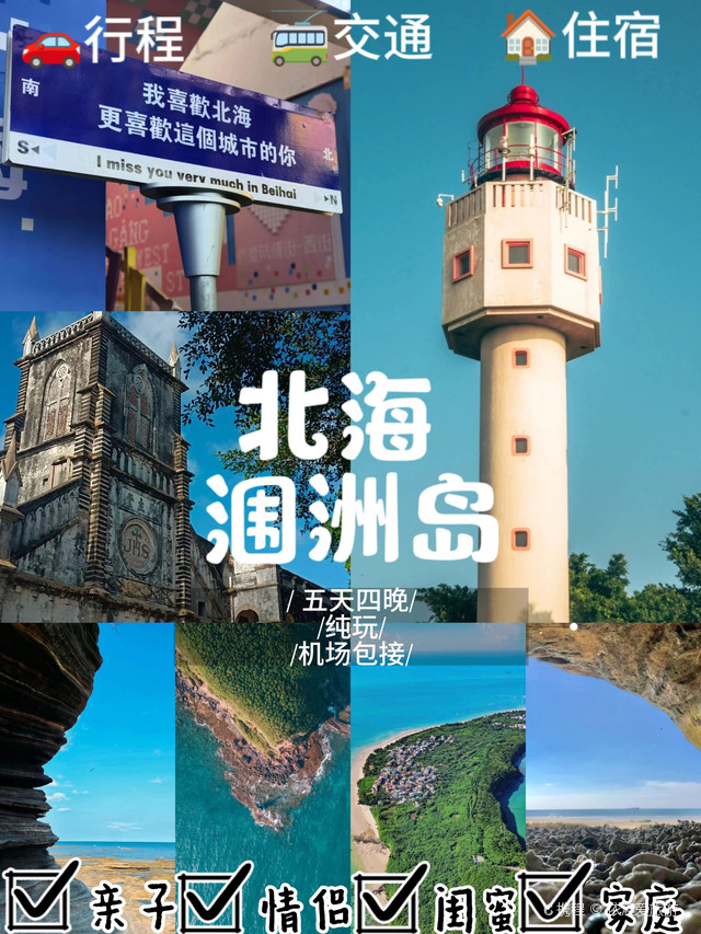 欧亚体育适合独自旅行的地方(适合一个人去旅游的地方)