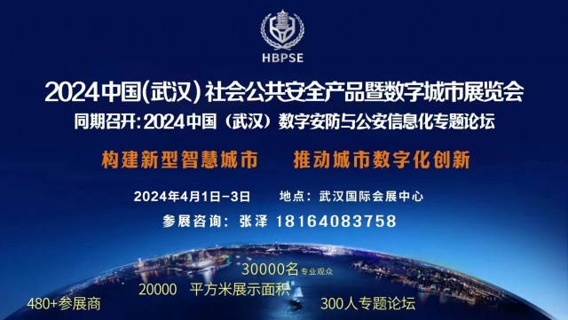 欧亚体育新一轮巴以冲突逾半年：面对国际社会如潮反对声以色列将如何抉择？