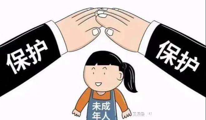 欧亚体育3名未成年人酒店内猥亵两少女 一人被行拘十日 引发社会关注(图3)