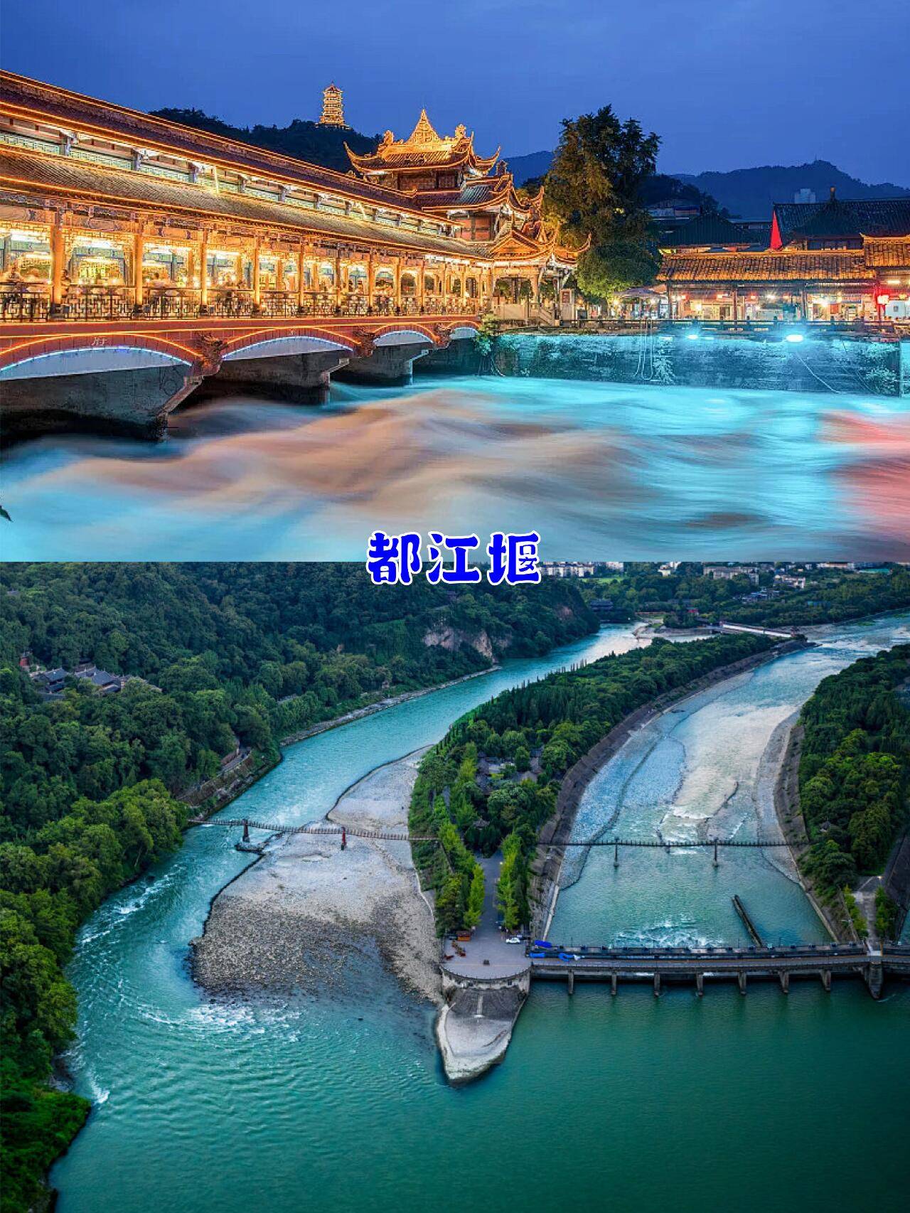 欧亚体育四川旅游攻略3天2晚 一篇必读游玩攻略揭秘(图2)