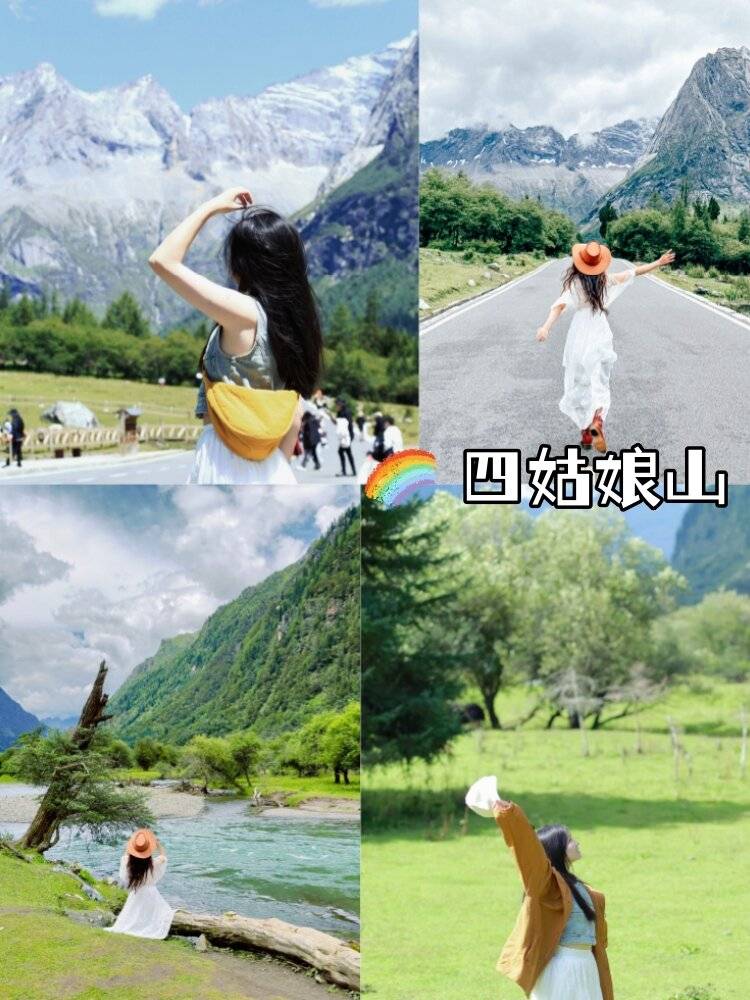 四川五一旅游3天攻欧亚体育略 干货满满！快收藏吧(图2)