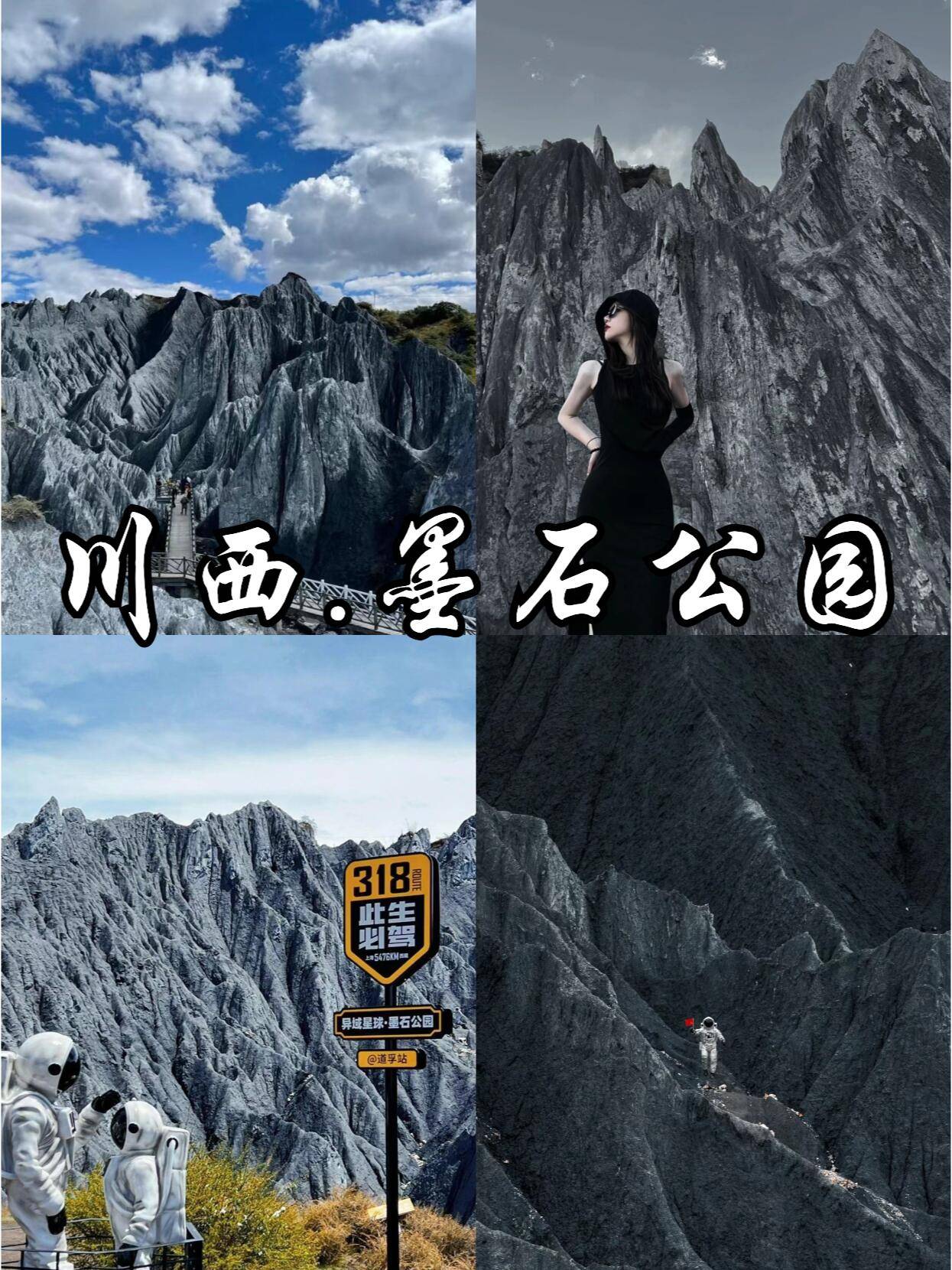 欧亚体育四川旅游3-4天攻略最佳线路 记得点赞收藏哦(图2)