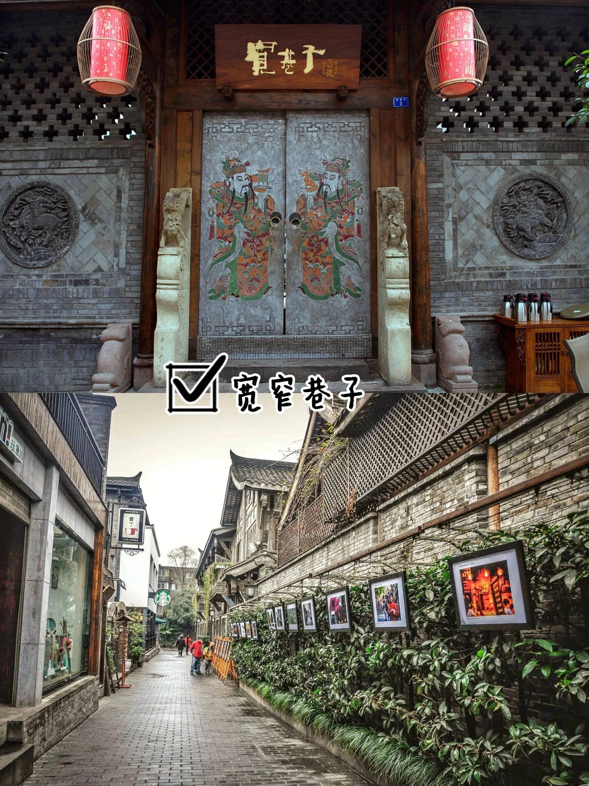 欧亚体育四川旅游4天攻略最佳线路 这份骨灰级旅游路线攻略！五日游安排上(图2)