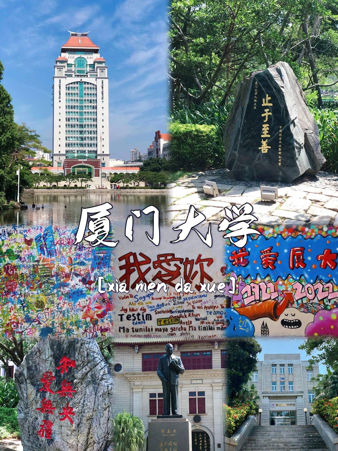 欧亚体育厦门国庆7天旅游攻略 省时省力千万不要错过这篇(图4)