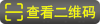 欧亚体育2024年最新北京旅游攻略北京游玩线路推荐必去景点游哪些？(图2)