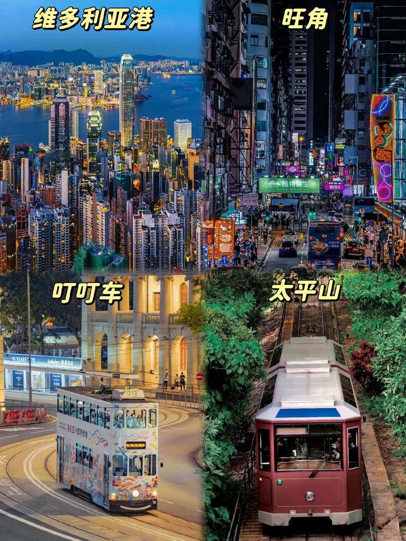 港澳旅游攻欧亚体育略五日游及费用 需要注意什么？(图1)