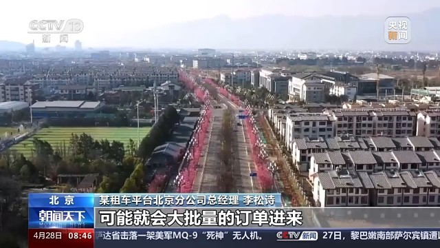 欧亚体育“五一”假期要来啦 你的旅行目的地是热门选择吗？(图4)