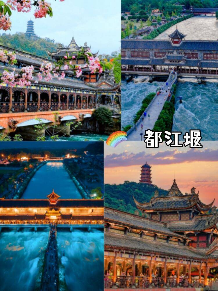 四川旅游攻略七天 这篇旅游攻略值得你去了好好游欧亚体育玩！(图2)