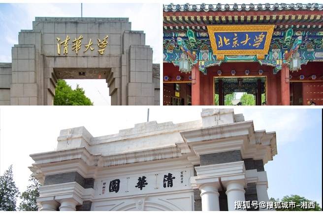 北京当地跟团旅游攻略北京旅游欧亚体育怎么跟团省心！(图3)